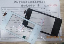鋒達通E6觸摸屏 產品全參數詳解與專業咨詢服務指南