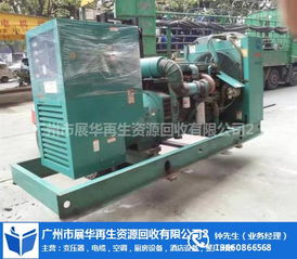 發(fā)電機回收與通訊設(shè)備維修 東坑鎮(zhèn)與廣州展華的價格指南與行業(yè)解析